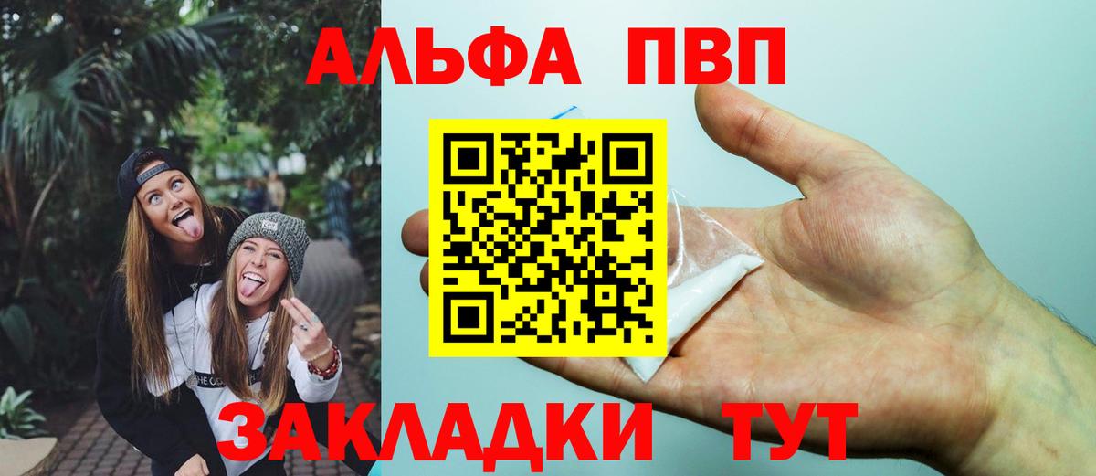 APVP мука Борисоглебск