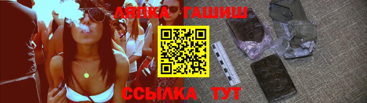 Гашиш индика сатива  ГАШ VHQ  Вход с VPN  Борисоглебск 