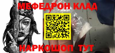 индика Татарск
