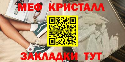 индика Татарск