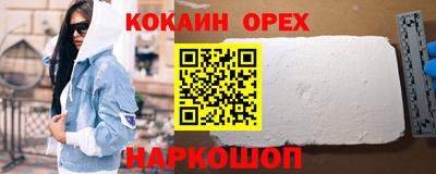 индика Татарск