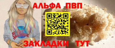 индика Татарск