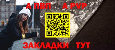 индика Татарск