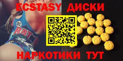 индика Татарск