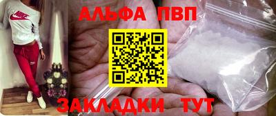 индика Татарск