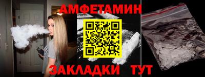 индика Татарск