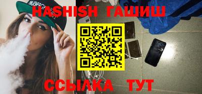 индика Татарск