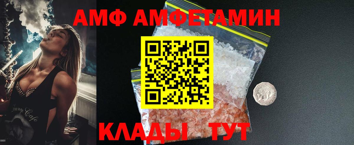 Борисоглебск  Первитин мет  Вход с VPN  Первитин  Первитин мет 