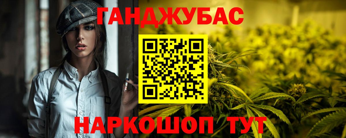 Марихуана White Widow  Вход с VPN  Марихуана конопля  Бошки марихуана OG Kush  Борисоглебск  Конопля LSD WEED 