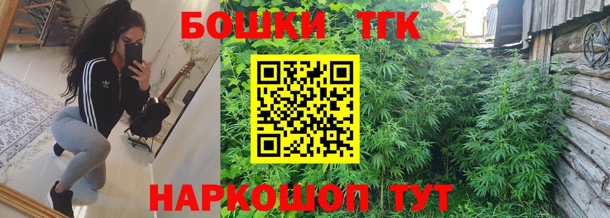 МАРИХУАНА сатива Борисоглебск